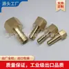 Padrão Americano em estoque Pagoda de Seda Interna NPT 1/2NPT-1/4HOSE Pagoda de Latão com Dentes Internos Pagoda de Dentes Internos de Latão