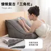 Cojín de cabecera de color sólido estilo minimalista moderno con funda interior extraíble y lavable, adecuado para camas individuales o dobles de dormitorio, con cojín de soporte lumbar