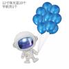 Globo de Astronauta Decoración de Fiesta de Cumpleaños para Niños Astronauta de Dibujos Animados Cohete Nave Espacial Set de Globos de Película de Aluminio