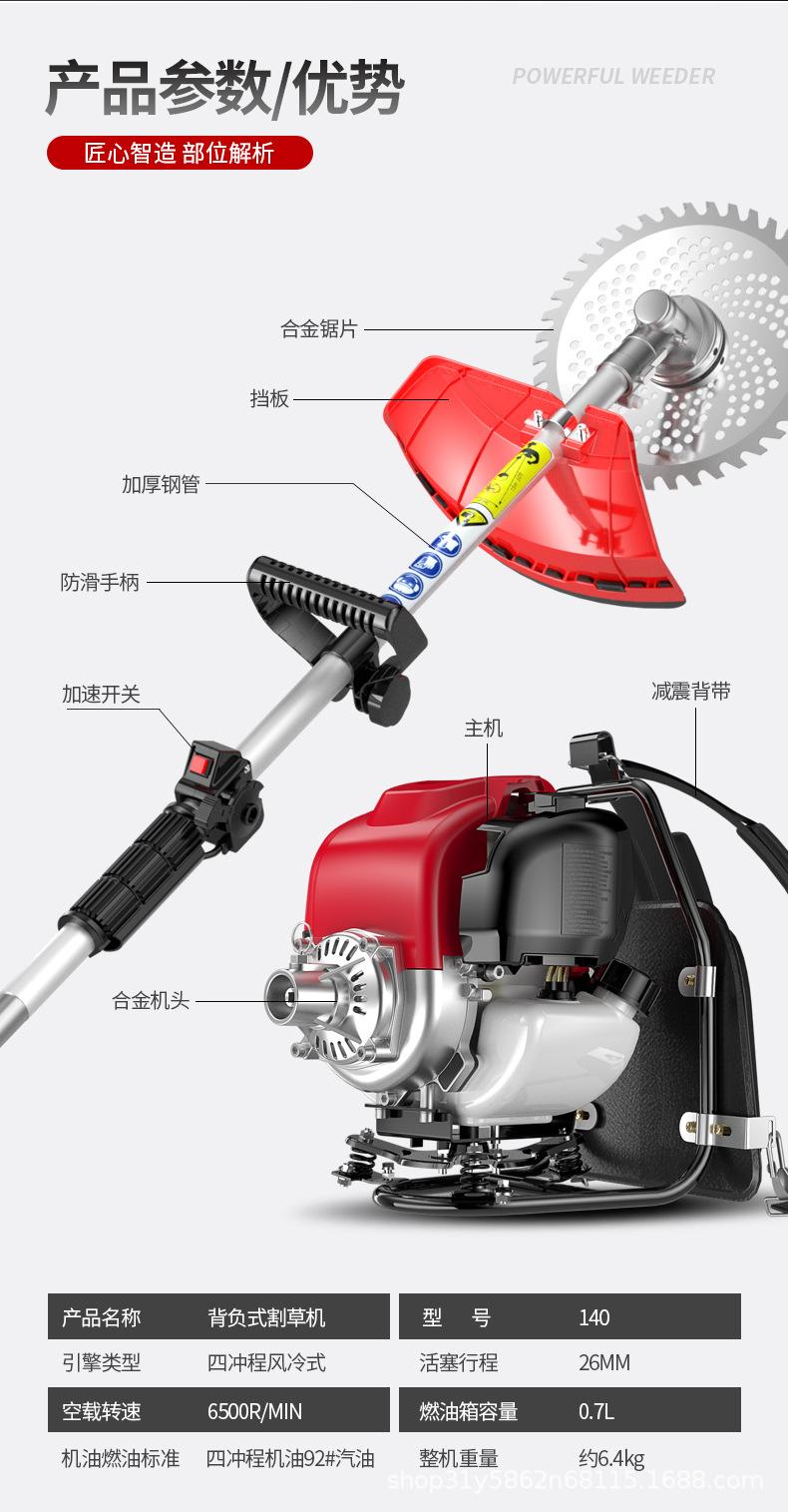 02除草机详情页_07.jpg