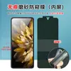 Adecuado para Oppo Find N3Flip/N2Flip Película Epu de Reparación Anti-Presión Pantalla Plegable Película Suave Antirayaduras Sin Rastro Anti-Espionaje