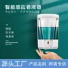 Dispensador de Jabón con Sensor Máquina con Sensor Sensor Inteligente Sin Contacto Lavado de Teléfono Móvil Dispensador de Jabón Montado en Pared Dispensador de Jabón Automático