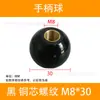 1 Puxador Bola M6*25 M8*25 Baquelite Jb/T7270.12-94 Puxador Esférico, Puxador Bola de Baquelite Brilhante