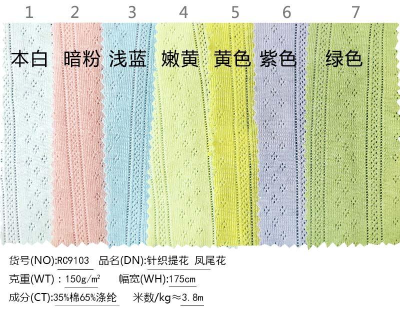 色卡2.jpg
