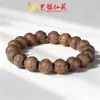 Pulsera de Cuentas de Árbol de Sándalo Blanco Ala de Pollo Yiming Xianyuan para Hombre y Mujer Pulsera de Círculo Único Wenwan Joyería Regalo