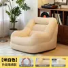 Sofá perezoso compacto que no ocupa mucho espacio, silla acogedora para dormitorio y balcón, silla individual de tatami para ocio con respaldo, adecuada para el ventanal de los niños