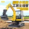 Modelo de miniexcavadora 30 y 35, miniexcavadora tipo oruga para huertos, maquinaria agrícola, de ingeniería y de construcción, directo del fabricante