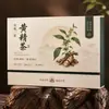 Nueva caja de regalo de té Huangjing estilo chino, caja premium de tapa abatible para té de salud, caja de regalo de empaque de té de hierbas hecha a medida