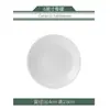 Juego de vajilla y platos de alta temperatura con color bajo esmalte de Jingdezhen para uso doméstico, hecho de porcelana blanca, fácil de limpiar y resistente al aceite, adecuado como regalo de inauguración de casa