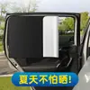 Protector solar de verano 10 imanes fuertes protección total cortinas magnéticas para coche parasol magnético opaco para coche