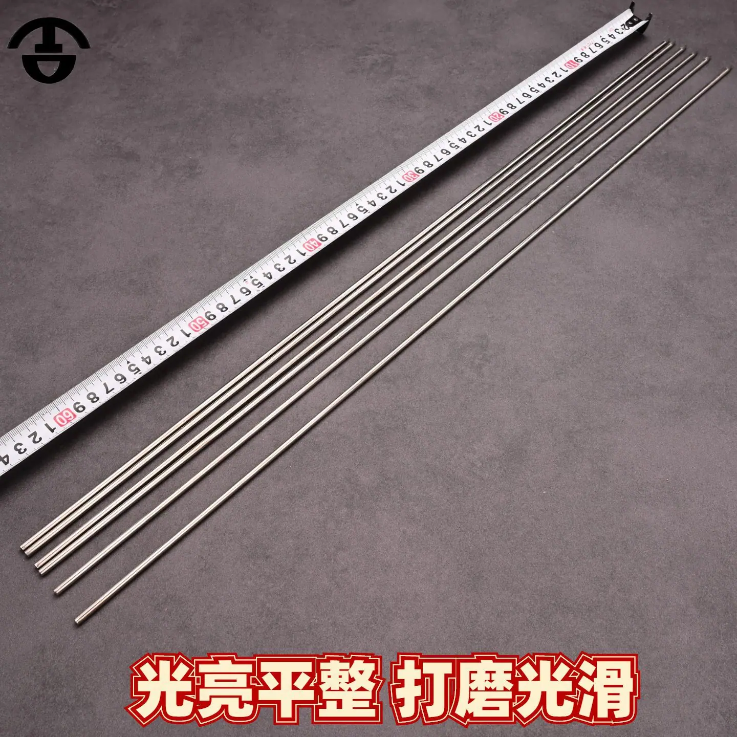 超长66cm粗4mm4 20260214125342.jpg
