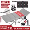 Cama plegable reforzada, cama individual, cama de salón de oficina, sillón reclinable, cama de noche simple, cama plegable para siestas, cama plegable de metal