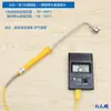 Termómetro Digital de Alta Temperatura TM902C con Punto Decimal Medidor de Temperatura para Rizador de Cabello con Sonda