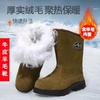 Botas de neve do nordeste Botas de trabalho masculinas super grossas e à prova de frio para atividades ao ar livre Botas de lã de couro de vaca antiderrapantes e espessas Botas grandes de algodão de um passo