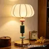 [Transfronterizo] Cama de dormitorio minimalista nórdica, lámpara decorativa de estudio estilo italiano, lámpara de diseñador vintage para sala de estar