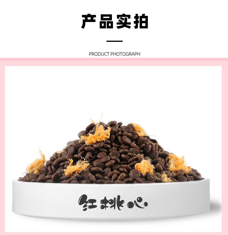 狗粮_12.jpg