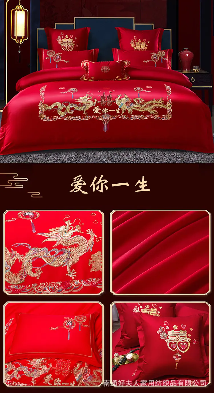 爱你一生.jpg