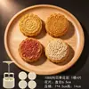 Nuevos moldes para pasteles de luna 2026, moldes para pasteles de frijol verde prensados a mano de 50 g para uso doméstico, moldes para hornear con relieve estilo cantonés de piel de hielo de 75 g