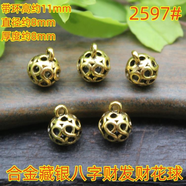 2597 (4)