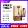 Gel Roll-On Yao Yao para Alívio da Dor, Creme Massageador, Pomada para Cuidado das Articulações e Saúde Muscular com Efeito Quente, Personalização OEM