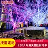 Luzes de Fio para Árvore Penduradas à Prova d'Água para Exterior LED Luzes de Natal Iluminação de Árvores de Rua Luzes Decorativas de Feriado Iluminação de Cena Noturna Luzes