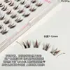Cílios Postiços Tanya Baileys Sem Cola Marrom Mocha Segmentados em Mechas Únicas Naturais Artificiais Fotogênicos