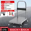 Carrinho de mão de chapa de aço, carrinho de mão de carga, carrinho de transporte, carrinho de plataforma para casa, reboque portátil, carrinho de mão dobrável, carrinho de mão