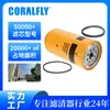 Filtro de Combustible 391-3764 P551874 Pa2621 Bf1283 Adecuado para Separador de Agua y Aceite para Camiones