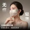 Máscara de Proteção Solar Facial Completa 100% Seda de Amora, Respirável Tridimensional de Verão Proteção Ocular Máscara de Proteção Solar de Seda Anti-UV