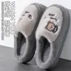 Sentir como pisar em cocô com pantufas de algodão para homens, Novo estilo Outono/Inverno 2026, Casa interna, Sola grossa, Quente, Com veludo extra, Pantufas de algodão com desenho para homens