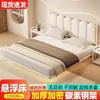 Cama de Hierro Forjado Colgante para Dormitorio del Hogar, Cama Doble Moderna Minimalista con Estructura de Listones, Reforzada y Engrosada, Cama con Revestimiento Suave para Viviendas de Alquiler