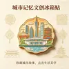 Souvenirs de Monumentos de Estilo Nacional, Regalos, Recuerdos de Ciudad, Imanes de Nevera Metálicos Culturales y Creativos, Colección de Viajes