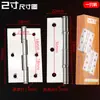 Bisagra de Mueble de Acero Inoxidable Águila Doble Roja con Rodamiento Bisagra Pequeña Bisagra de Puerta de Gabinete Bisagra de Puerta de Gabinete 2 pulgadas 2.5 pulgadas 3 pulgadas