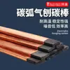 Soldadura por Arco de Gas de Carbono Varilla de Carbono Varilla de Grafito B508 5 6 7 8 10 12mm Varilla de Carbono con Recubrimiento de Cobre Varilla de Carbono Redonda Plana para Soldadura por Gas