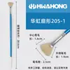 Pincel de Cerdas para Tinta a Óleo Hwahong Huahong Coreano Importado Leque 205 Caneta Leque 808 Avelã Profissional Acrílico Giz de Cera