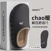 Pantuflas de Algodón Talla Extra Grande para Hombre Mujer 2026 Otoño Invierno Interiores Con Felpa Cálidas Antideslizantes Pisables Sensación de Pisar Caca Zapatos de Algodón para el Hogar Hombres
