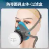 Máscara de Gás Puda Fd-8018, Máscara de Gás com Filtro Único Fd-411, Máscara de Gás Meio Facial Fd-8016