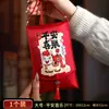 2027 Tela de Alta Gama Completamente Bordada del Año de la Oveja Sobres Rojos Sobres de Dinero de la Suerte Estilo Nuevo para Regalos de Año Nuevo a Personas Mayores