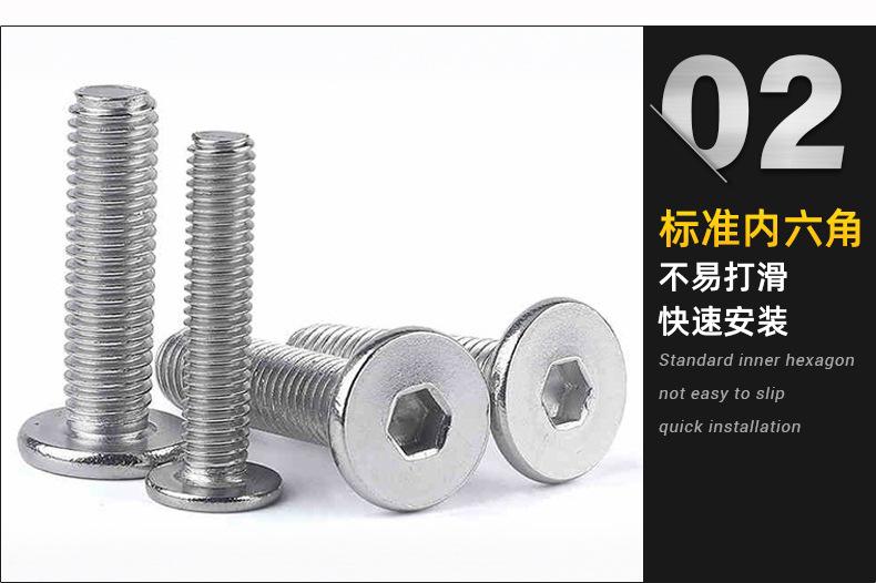 CM内六角薄头螺丝_02.jpg