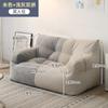Sofá perezoso tipo puf para el hogar, dormitorio, sillón individual para dormir, balcón, asiento informal, muelle, nuevos productos para apartamentos pequeños