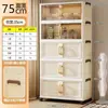 Gabinete de Almacenamiento Plegable Ancho 40-80 para Uso Doméstico, Estante de Almacenamiento Multicapa, Gabinete de Plástico para Almacenamiento de Juguetes para Bebés y Niños Sin Instalación
