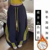 Pantalones Anchos de Pierna Recta Curvados Talla Grande 150 kg Estilo Americano con Tres Rayas para Mujer, Pantalones Delgados Limpios Flt Street Dance Primavera/Verano 2026