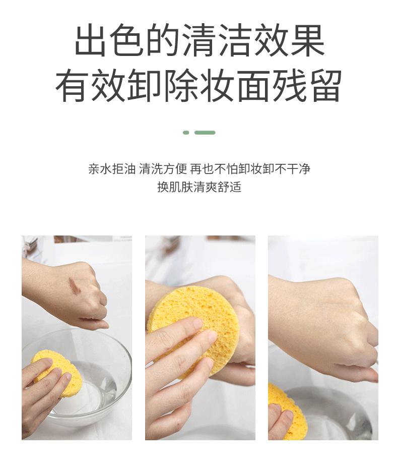 木浆棉