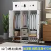 Armario Sencillo Reforzado Fuerte y Duradero Moderno Sencillo para el Hogar Dormitorio a Prueba de Polvo Plegable Armario Gabinete de Almacenamiento Multicapa