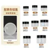 Pote de Vidro Espesso Fosco com Tampa de Rosca Dourada e Prateada para Creme Facial, Creme de Maquiagem, Frasco Reabastecível, Pequena Amostra para Cosméticos e Produtos de Skincare
