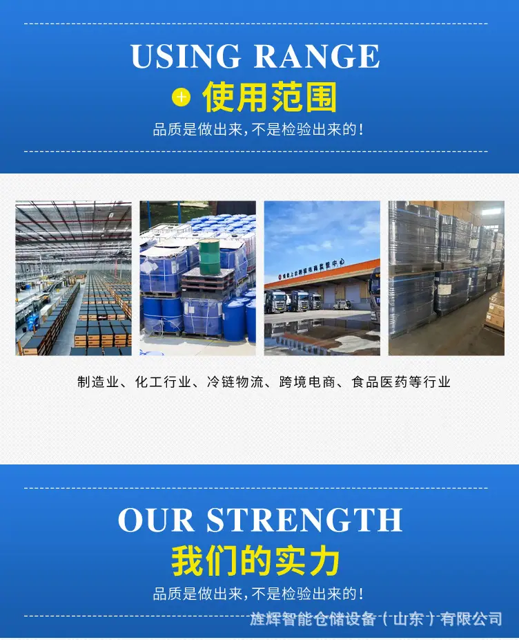 金属隔离网