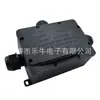 Mini Estuche Impermeable F5-3T Interruptor para Barco Interruptor Impermeable de Alta Potencia Interruptor en Línea de Alta Corriente Interruptor Intermedio