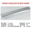 Caja de Luz Ultraplana de 220 a 12V24V Letrero Luminoso LED Publicitario Carácter Luminoso con Tira de Luz Transformador Fuente de Alimentación Conmutada de Tira Delgada
