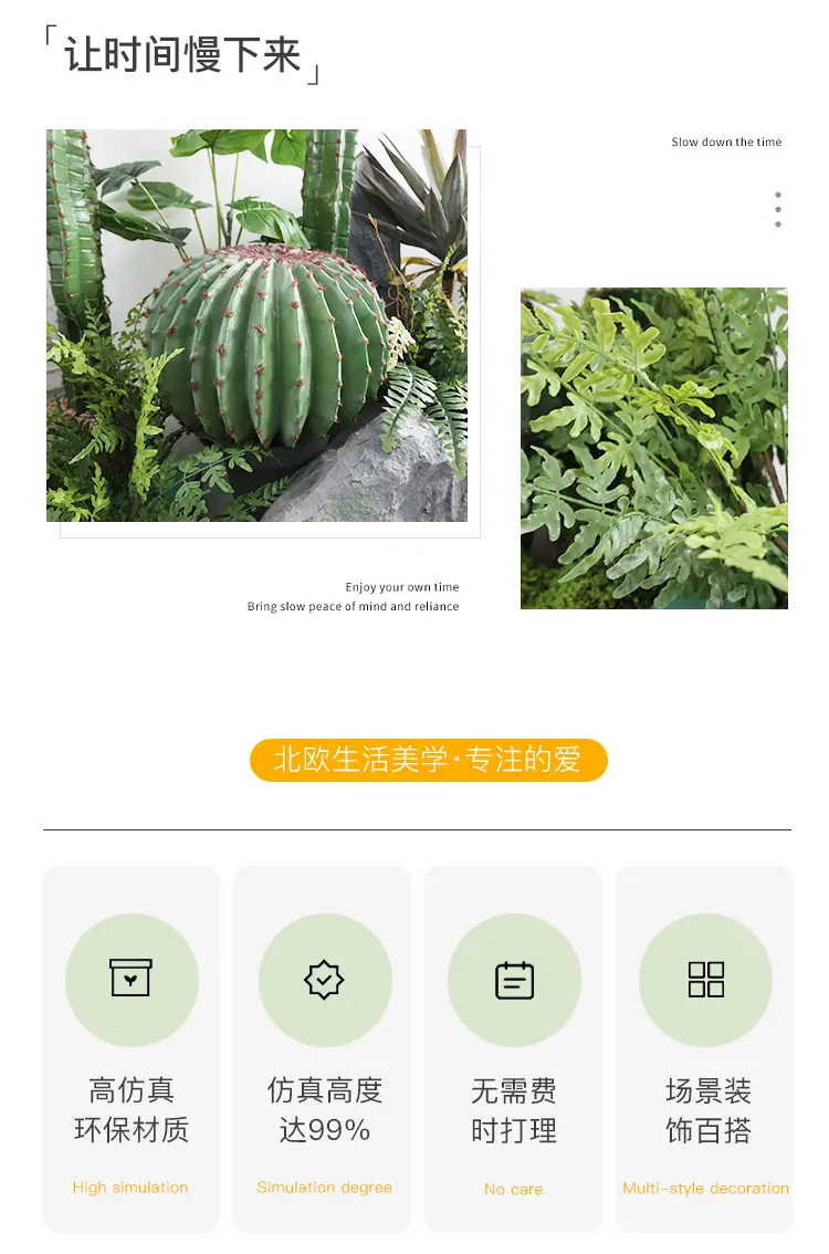 新款植绒仙人掌系列_02.jpg