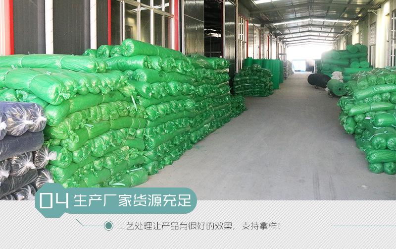 瀚诺盖土网详情_10